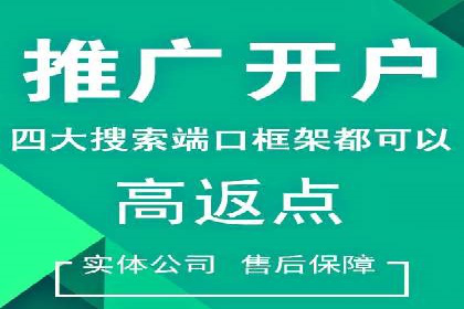 sem运营公司如何提高点击率