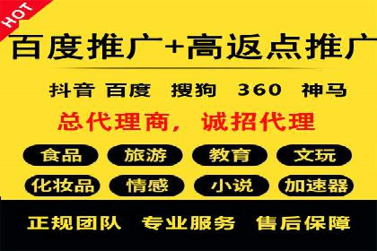 SEM竞价推广实战：关键词优化策略分享